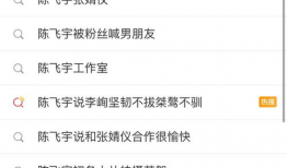 吃瓜爆料黑料在线不打烊,吃瓜爆料，黑料在线不打烊