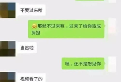 曲阳吃瓜爆料聊天记录,娱乐圈幕后真相大曝光